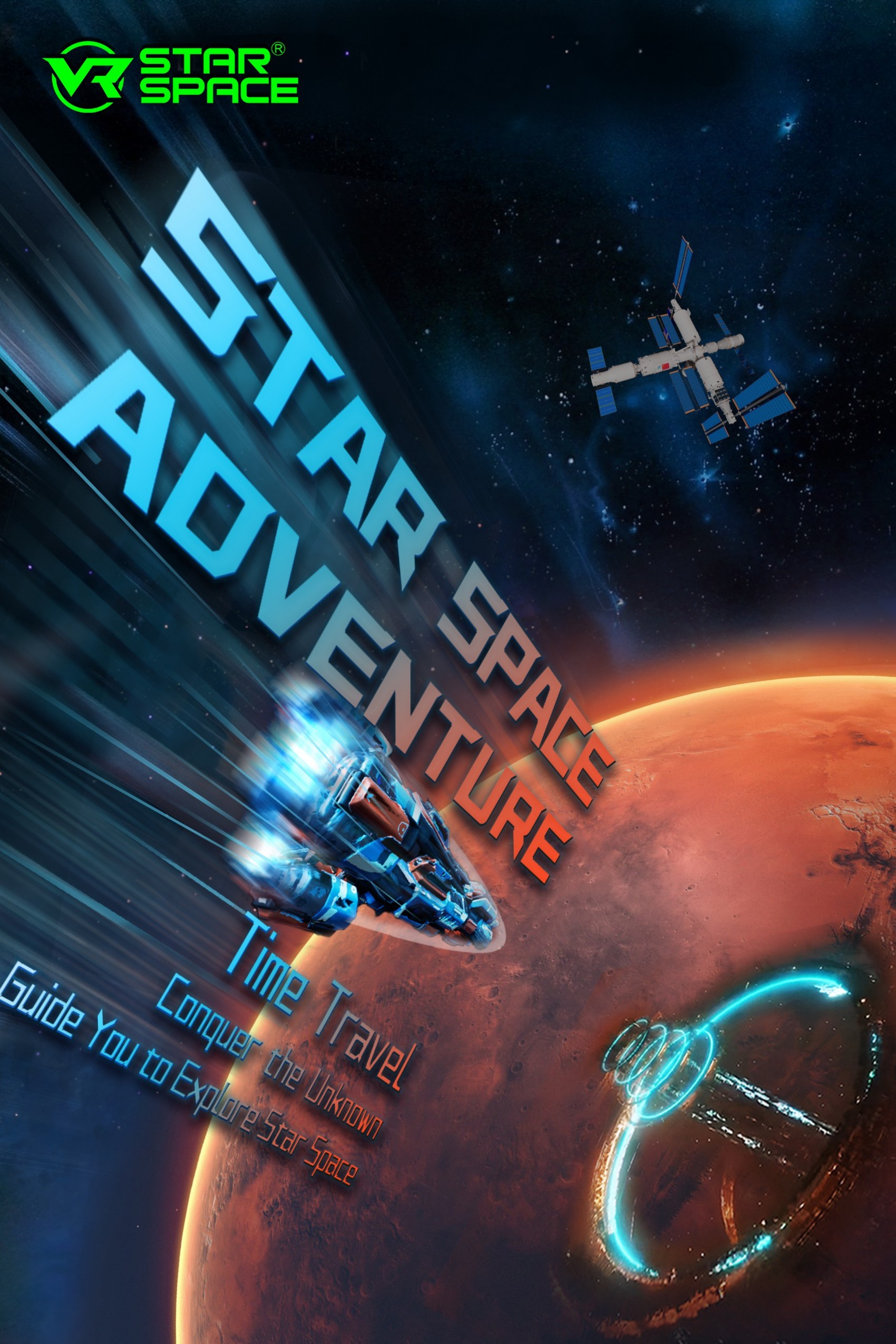 Star Adventure