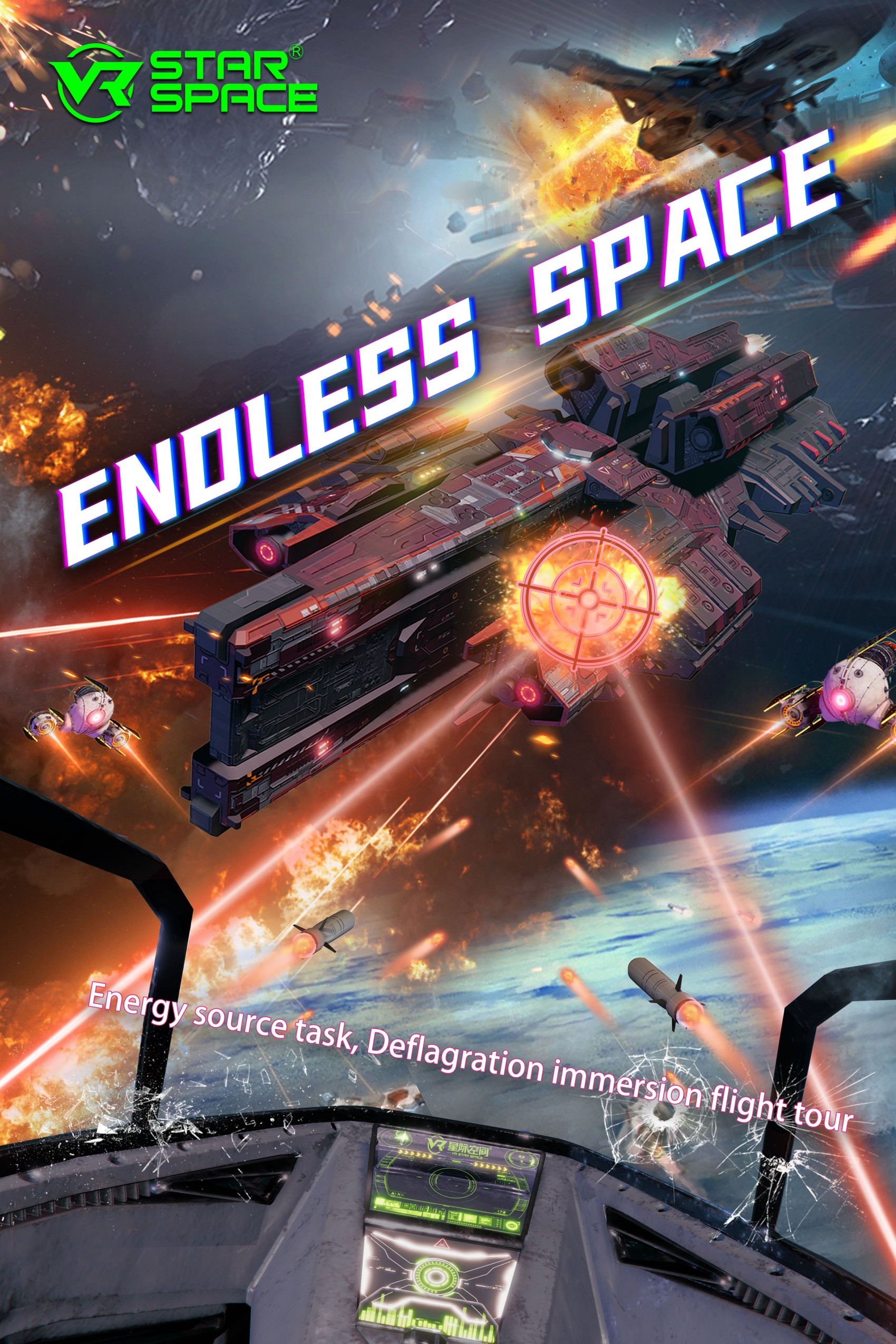 Endless Space