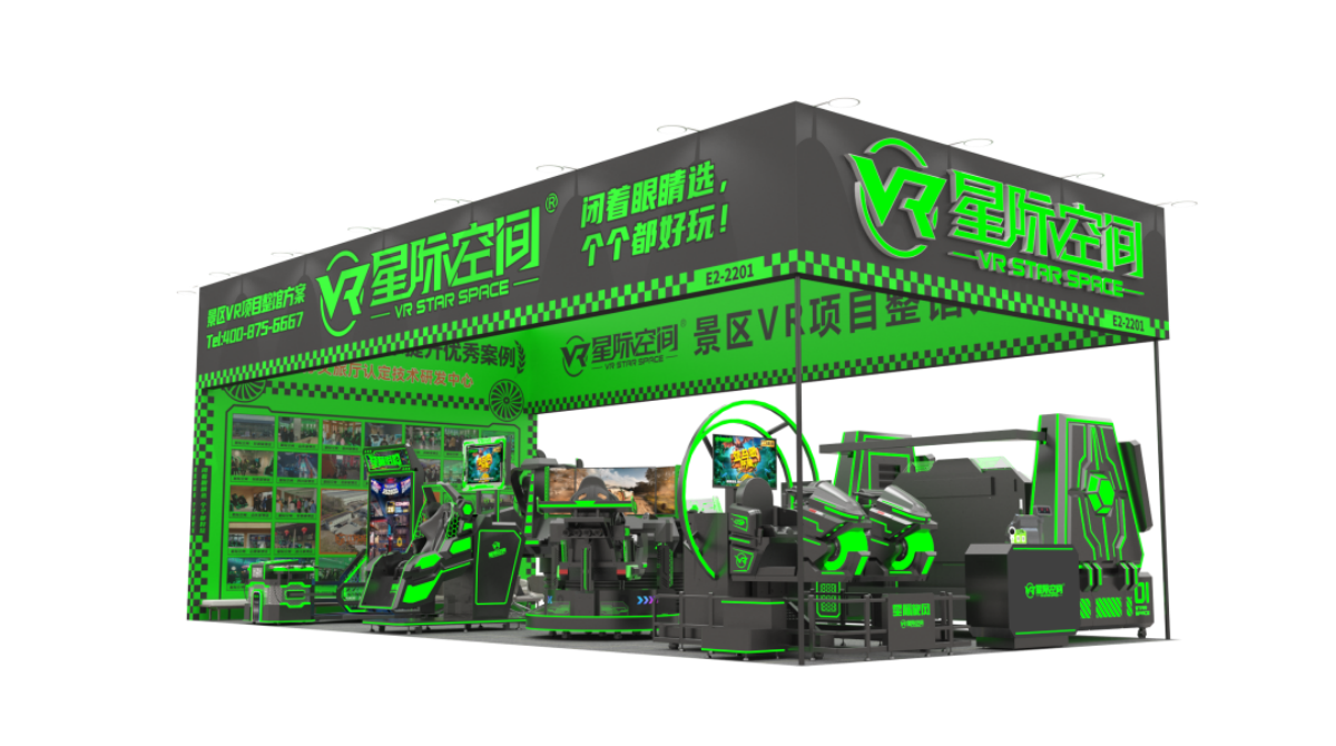 VR Star Space at China Beijing Attractions Expo 2025 &ndash; Don&rsquo;t Miss the Future of VR!