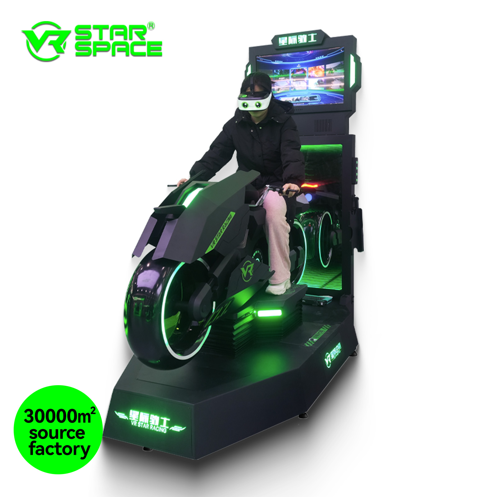 VR Star Space VR Arcade Motor Full Motion 9D Virtual Reality Racing Latest Popular Entertainment Motorcycle Game Machine