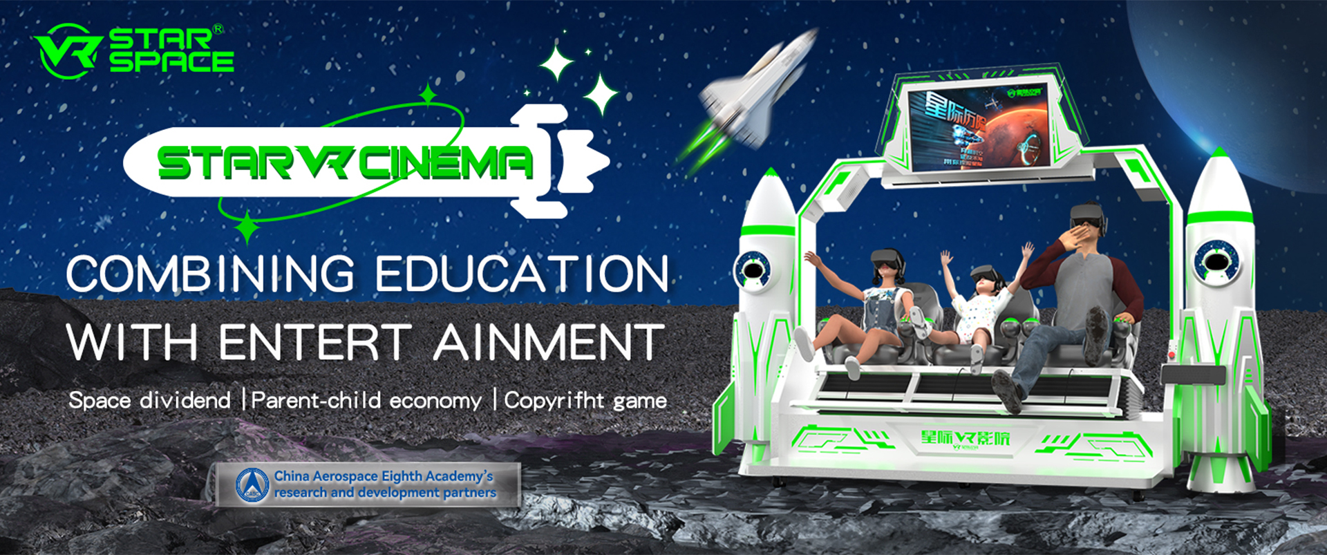 VR Star Space New Products Star VR Cinema 3 Seats 9D Virtual Reality Cinema Machine