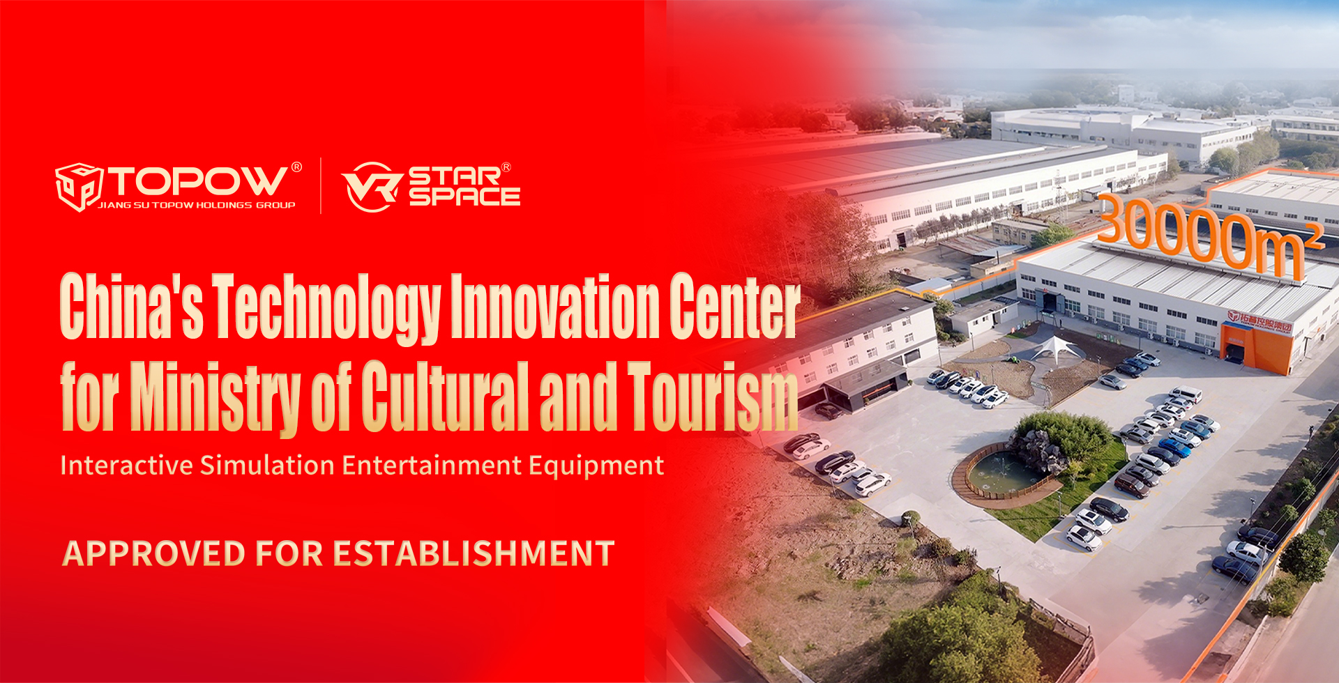 谷歌站-国家文旅-banner.jpg