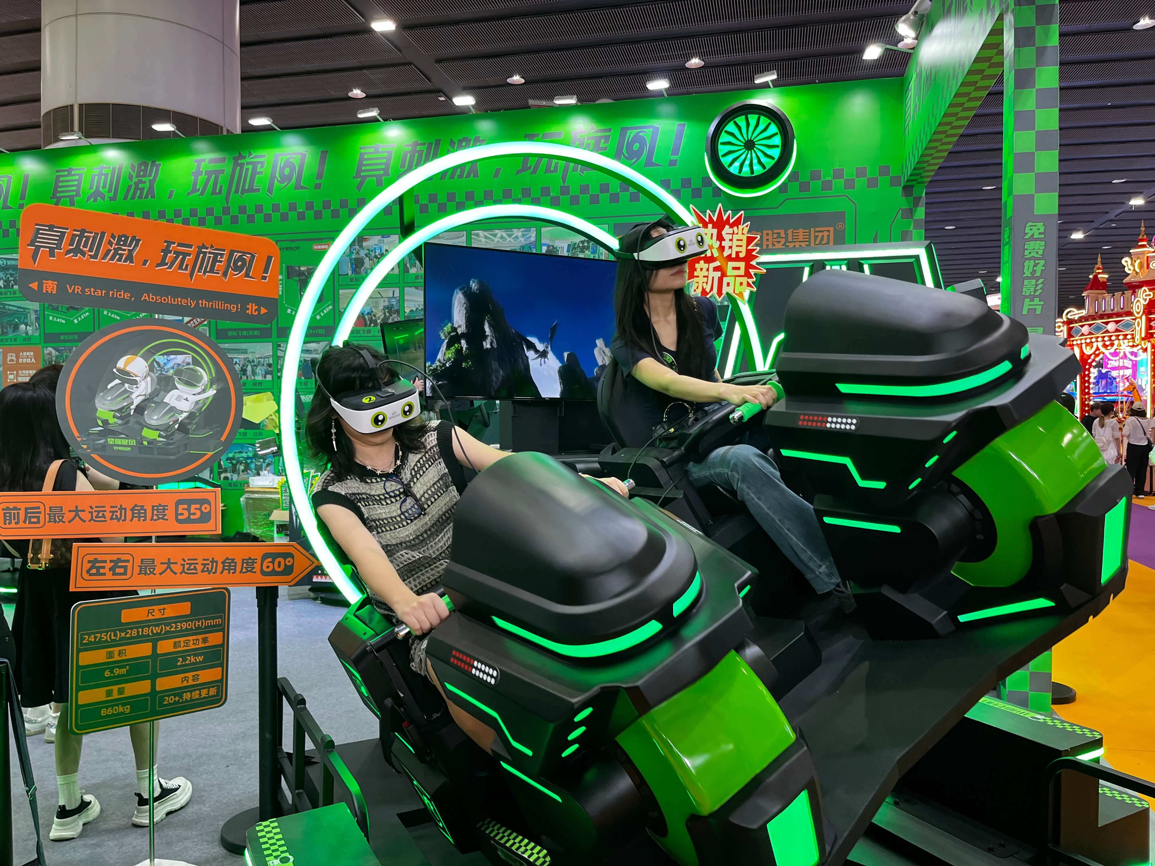Star VR Ride.JPG