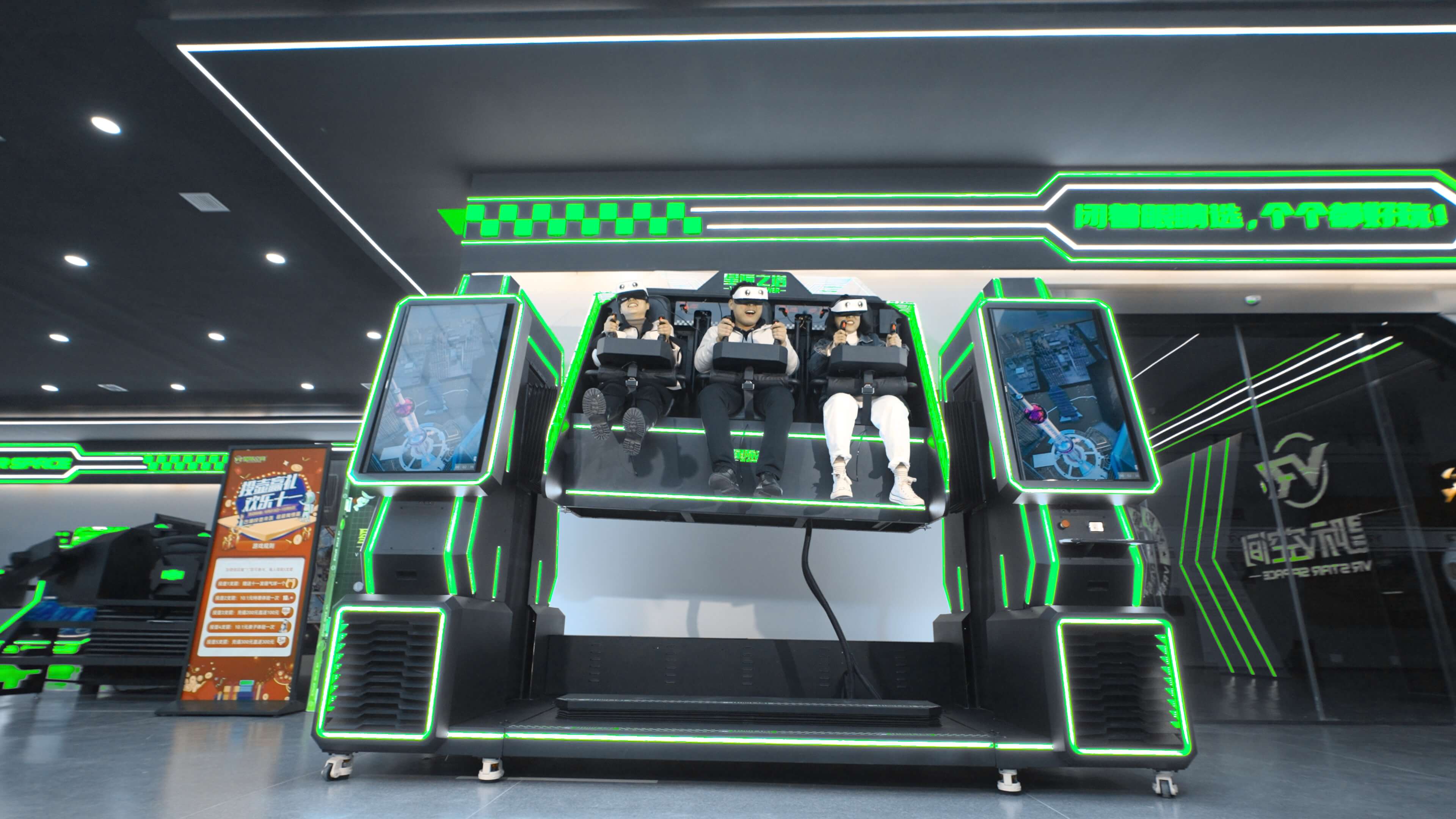 Star VR Tower.jpg