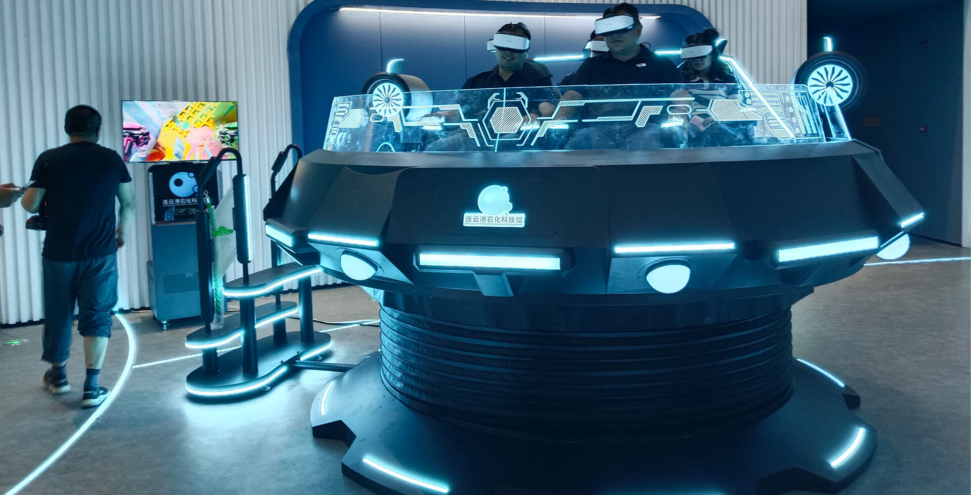 What is VR magic UFO technology?