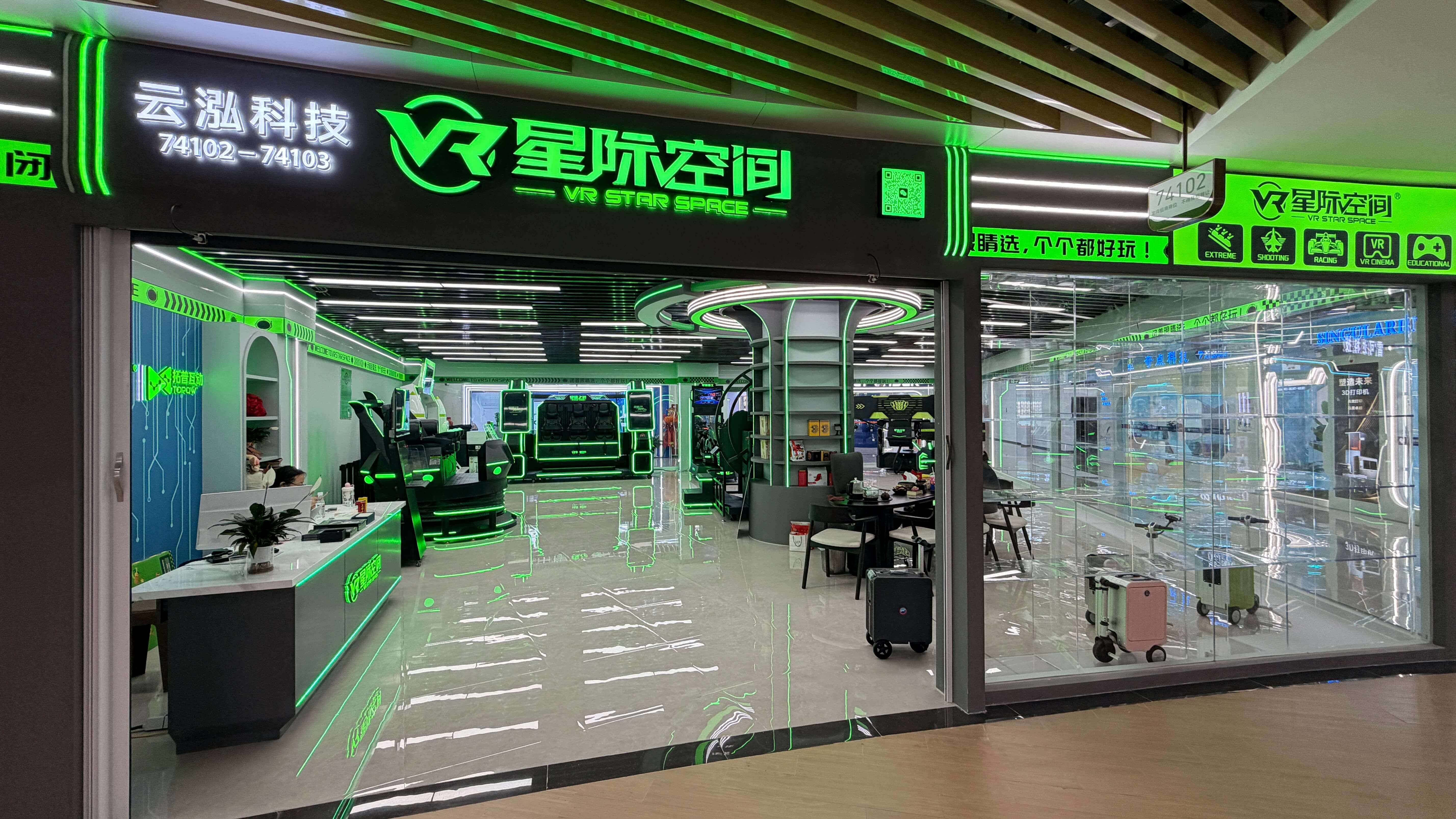 VR-Showroom-in-Yiwu,-China.jpg